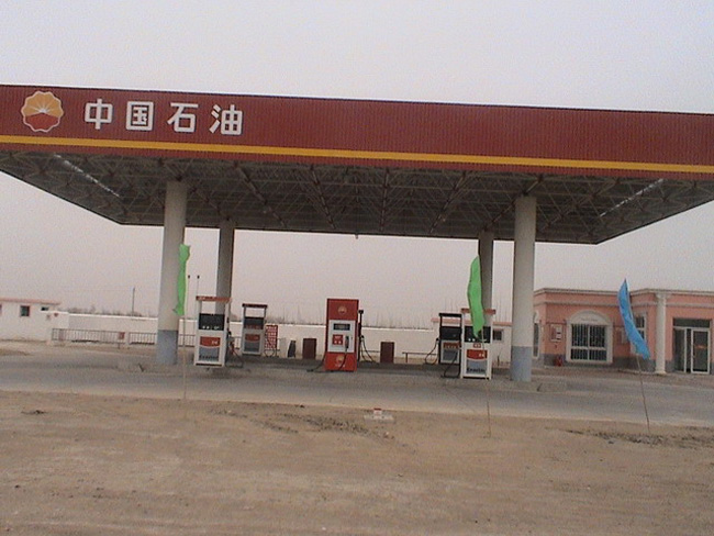 磐石中石油加油站